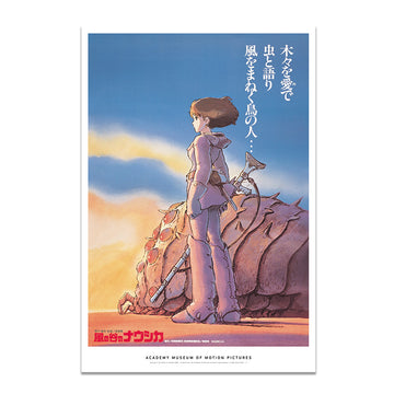 STUDIO GHIBLI  NAUSICAÄ OF THE VALLEY OF THE WIND EXCLUSIVE POSTER